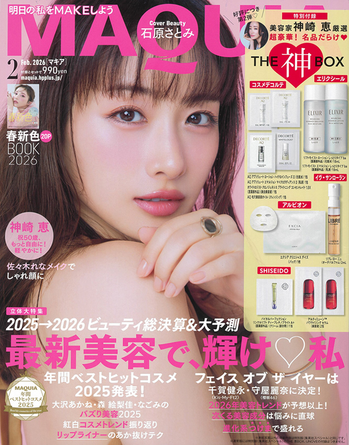 もはやスキンケア級！ヘアケアTOPICS最前線